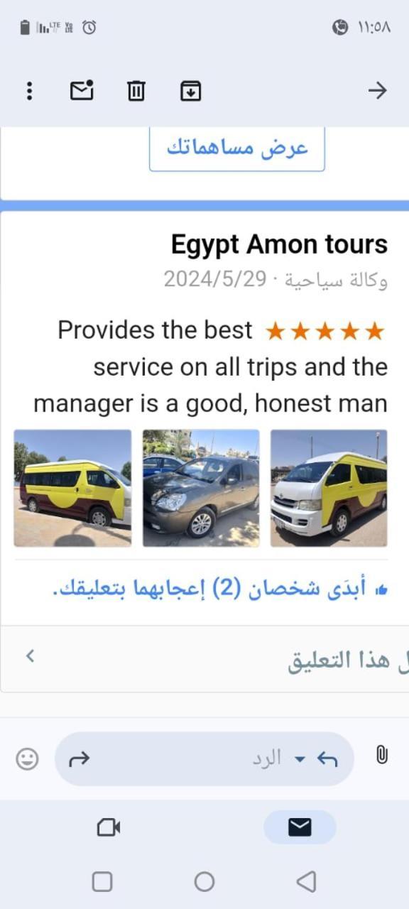 Egypt Amon Ξενοδοχείο Λούξορ Εξωτερικό φωτογραφία